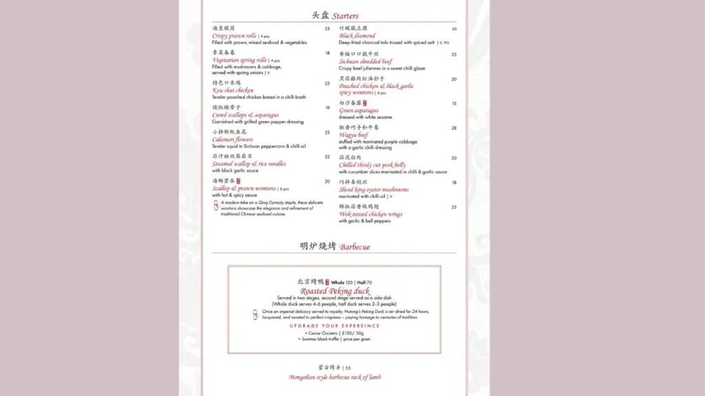 Starters Hutong London Menu