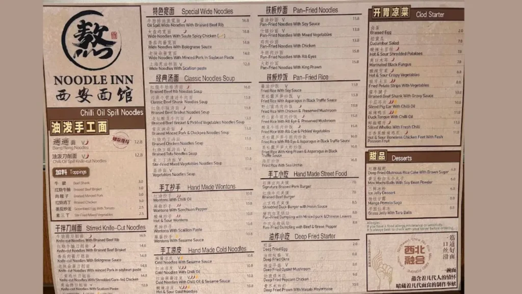 Noodle Soup Selections The Noodle Inn Menu